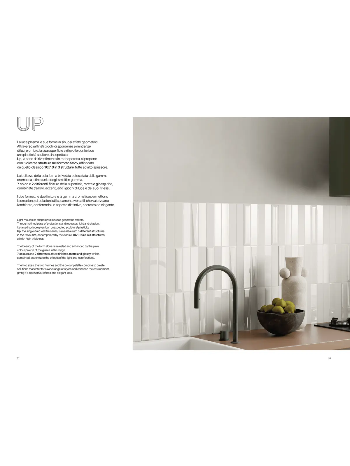 La Fabbrica - UP